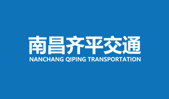道然科技與齊平交通工程簽訂網站建設合作